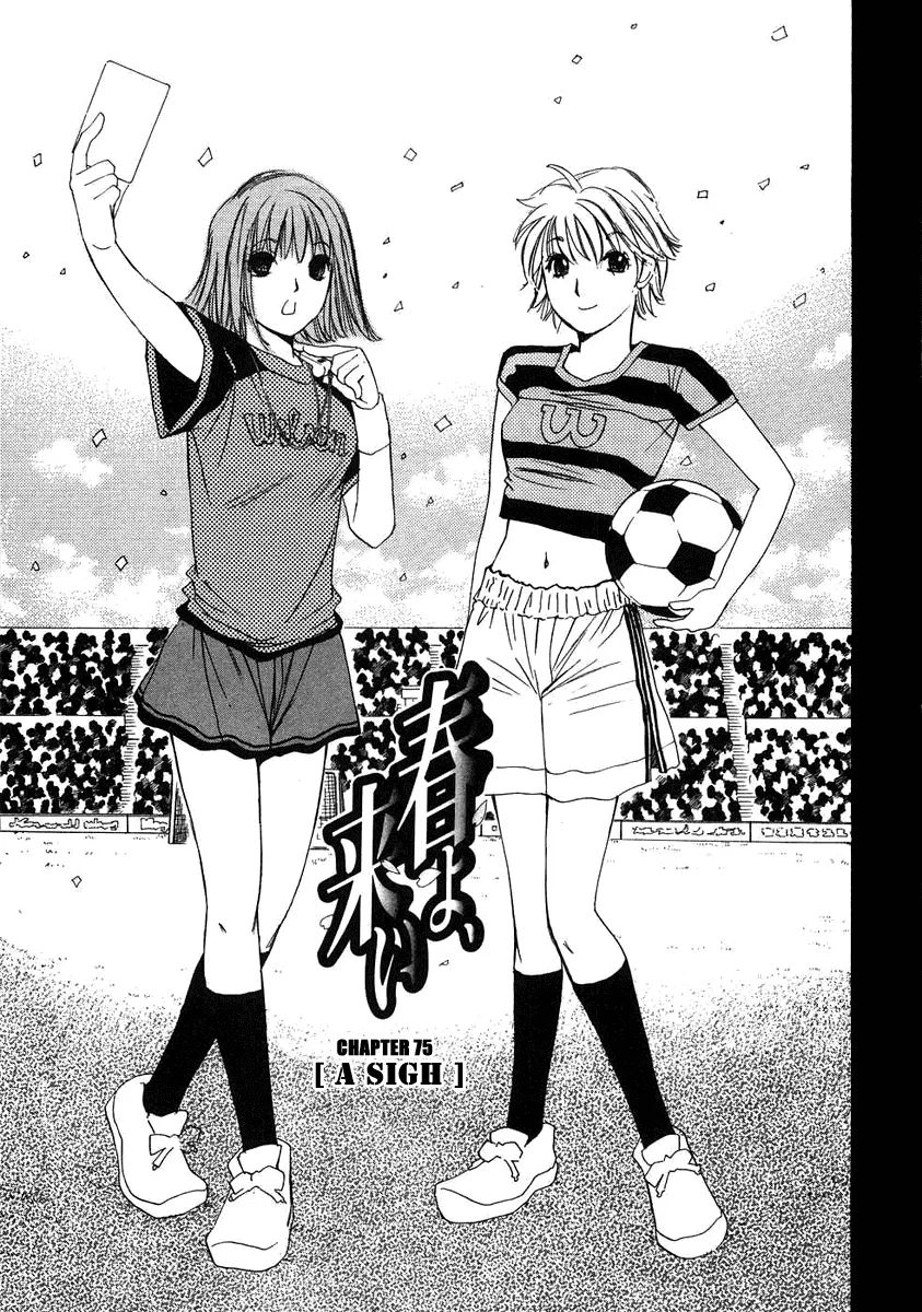 Read Haru yo, Koi Chapter 75 - A Sigh Online