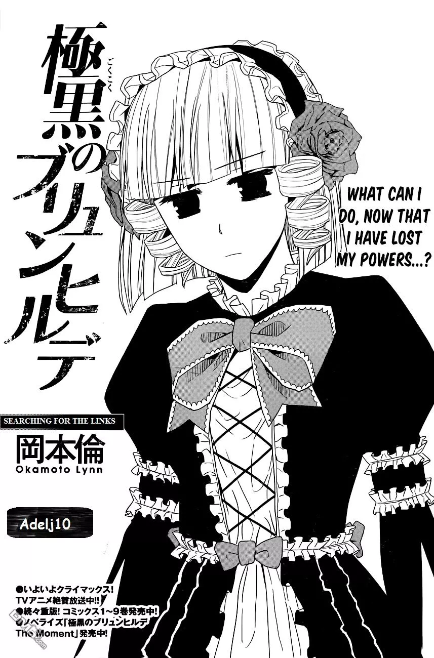 Read Gokukoku no Brynhildr Chapter 106 - Searching for the Links(fixed) Online