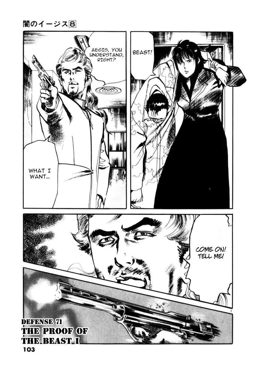 Read Yami no Aegis Chapter 71 - The Proof of the Beast I Online