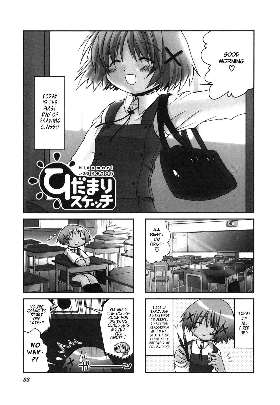 Read Hidamari Sketch Chapter 4 Online