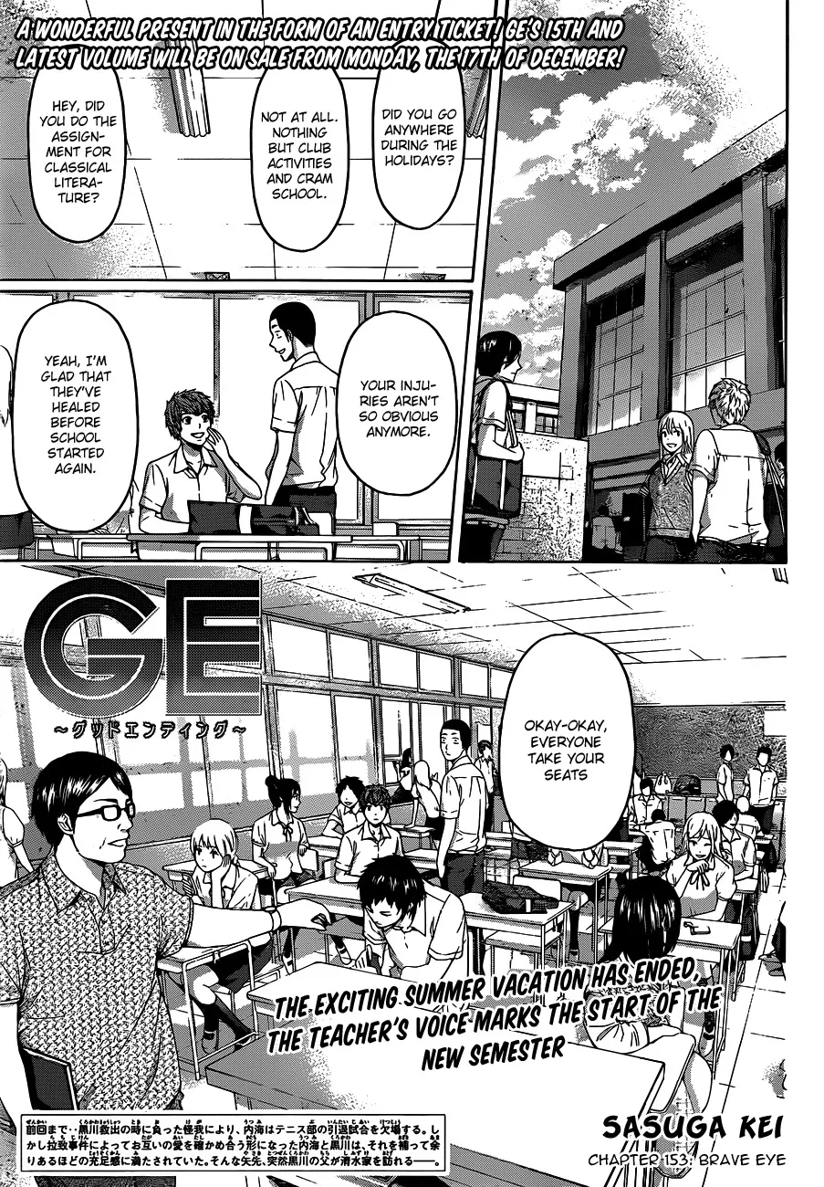 Read GE: Good Ending Chapter 153 Online