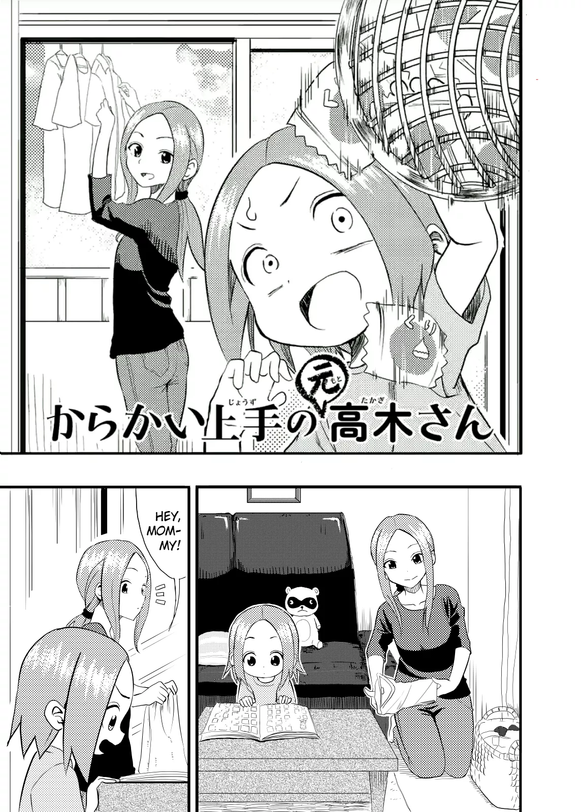 Read Karakai Jouzu no (Moto) Takagi-san Chapter 1 - Name Online