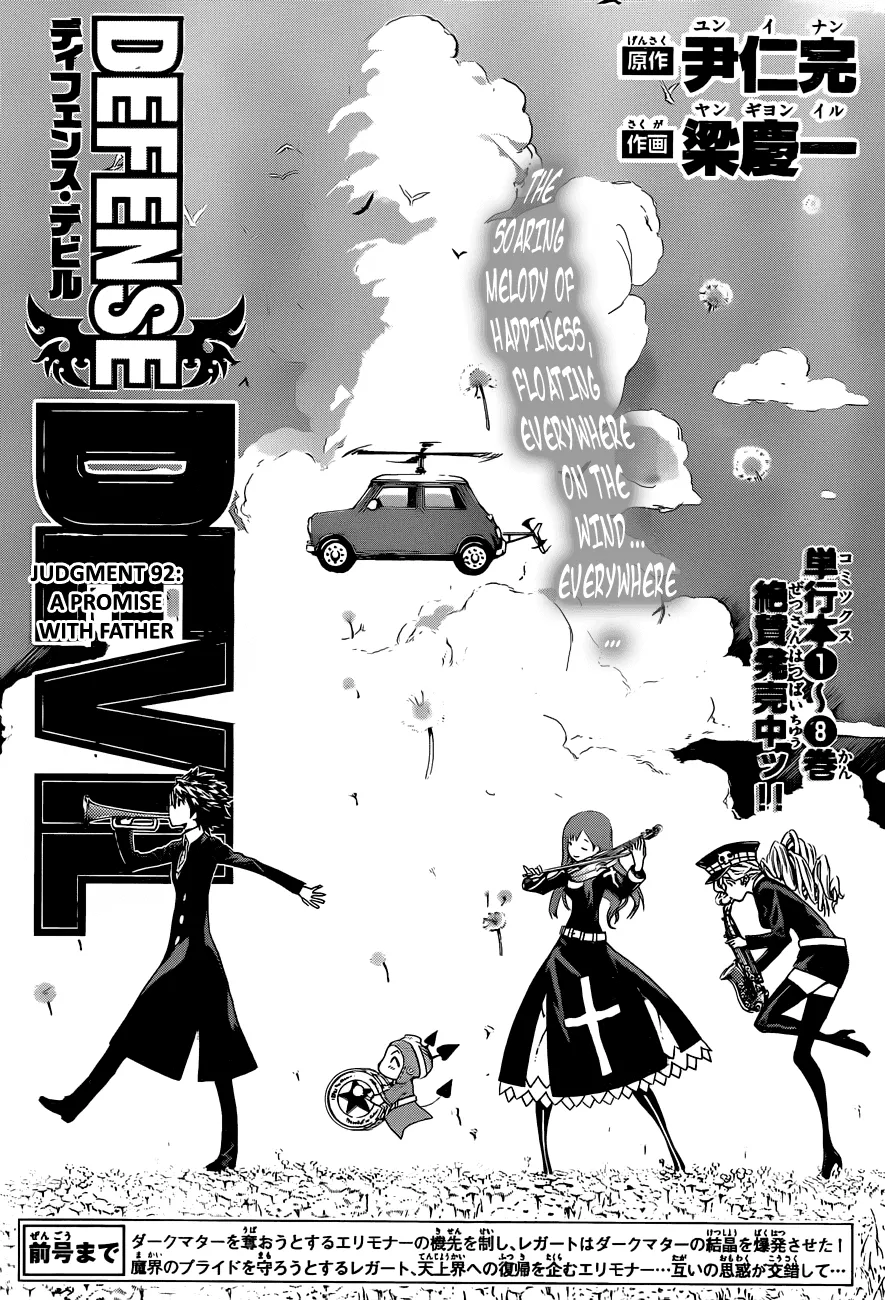 Read Defense Devil Chapter 92 Online