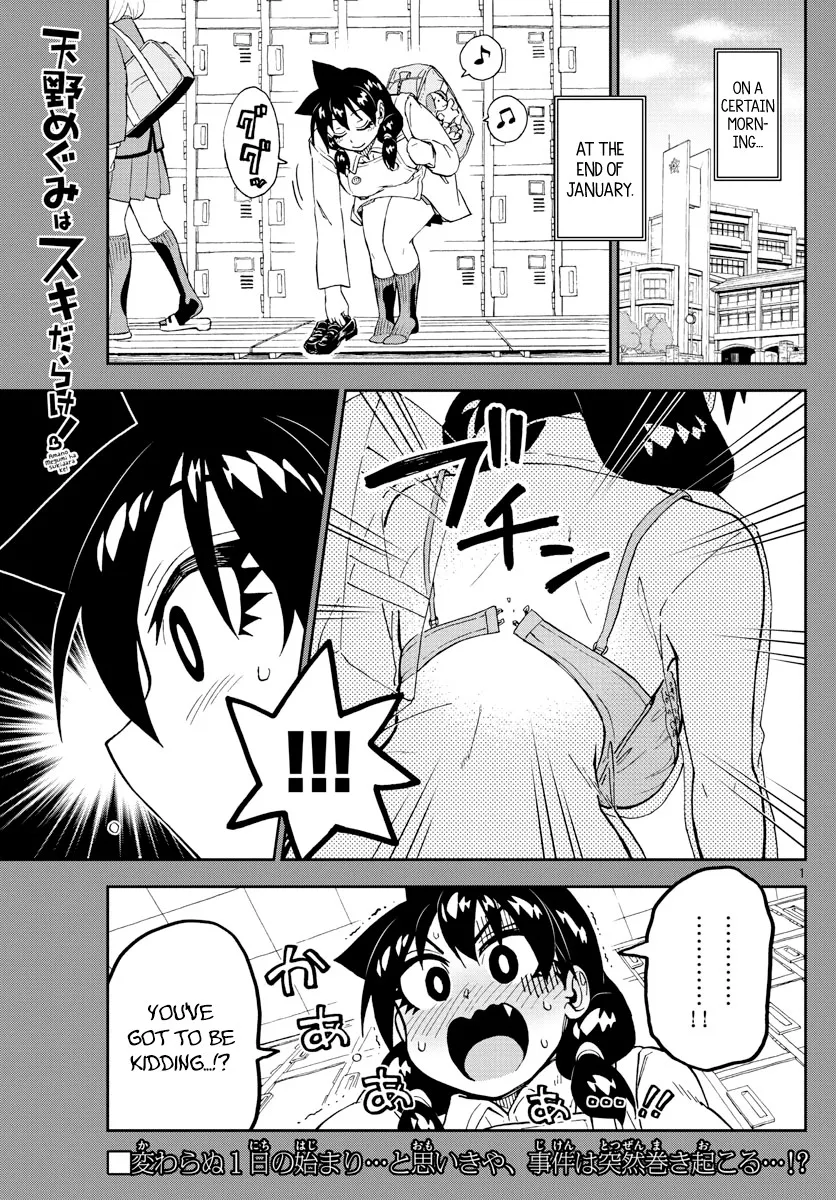 Read Amano Megumi wa Suki Darake! Chapter 201 - It's Okay! Online