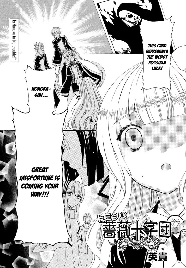 Read Himitsu no Bara Juujidan Chapter 5 Online