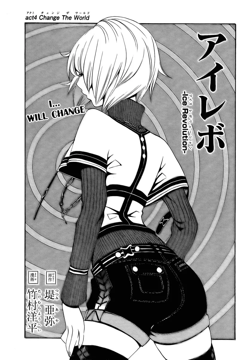 Read I-Revo: Ice Revolution Chapter 4 - Change the World Online
