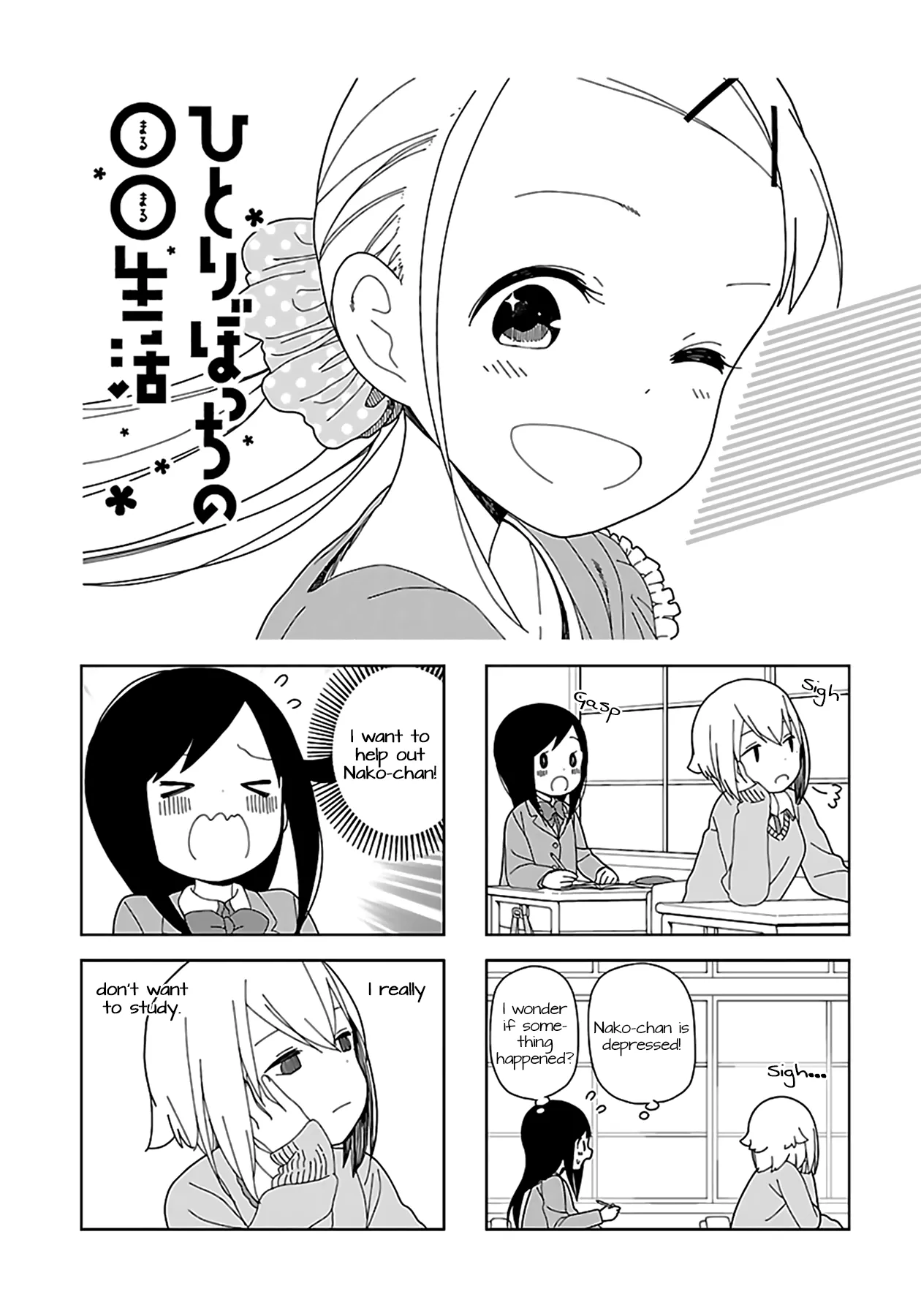 Read Hitoribocchi no ○○ Seikatsu Chapter 56 Online