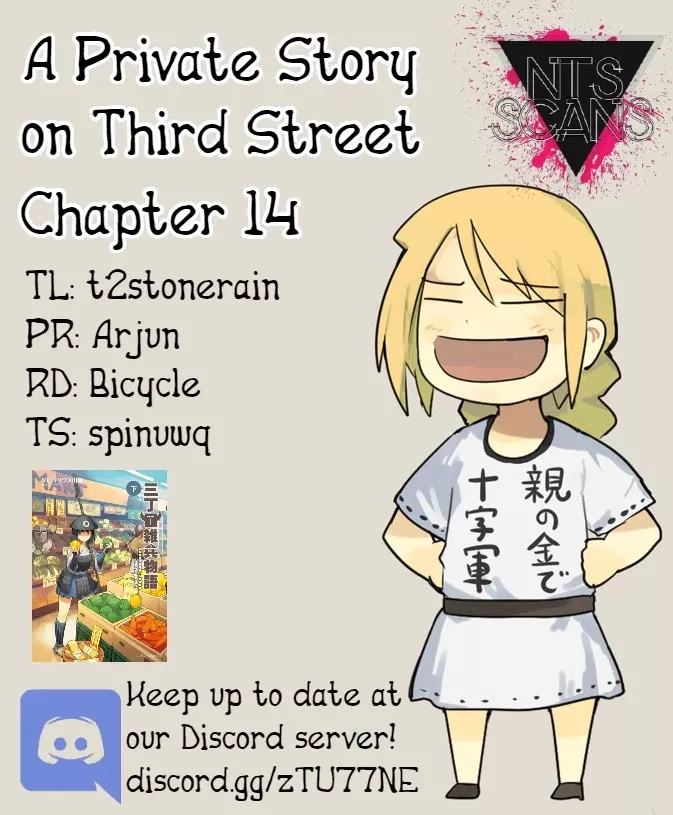 Read A private story on third street Chapter 14 Online