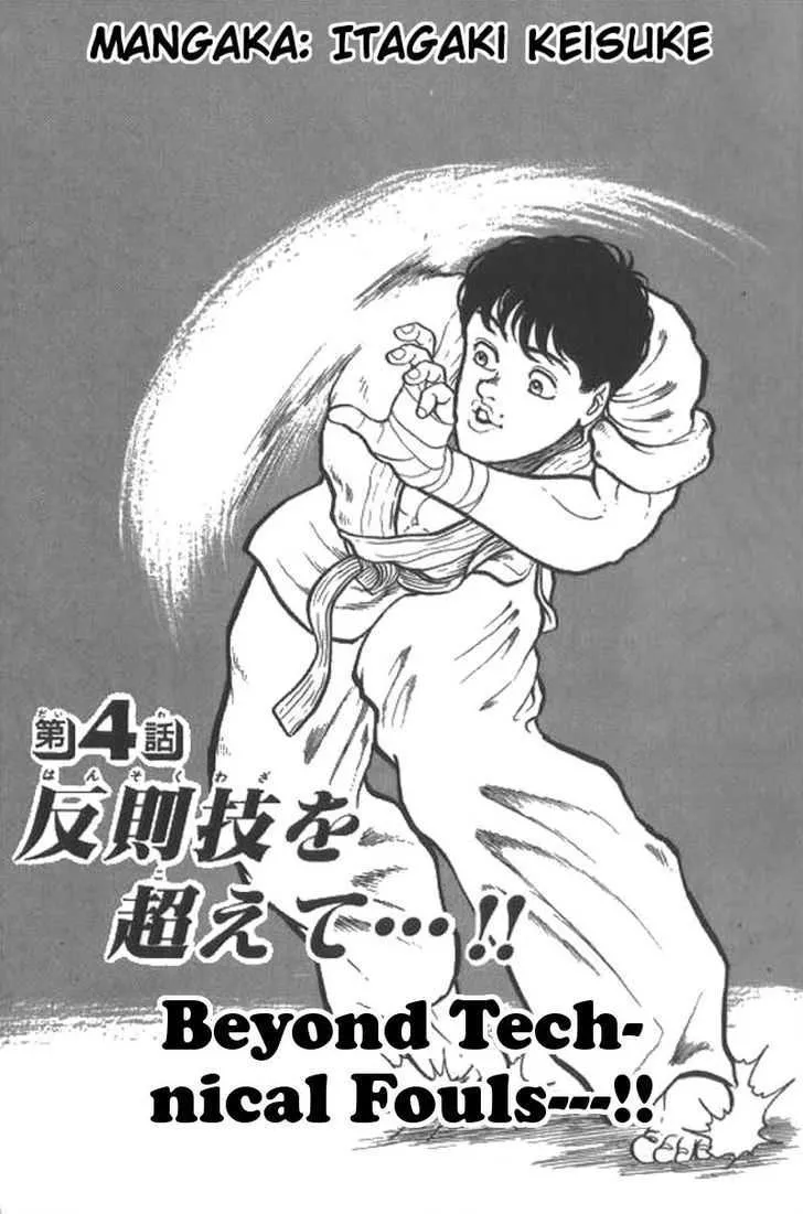 Read Grappler Baki Chapter 4 - Beyond Technical Fouls Online