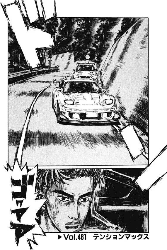 Read Initial D Chapter 461 Online