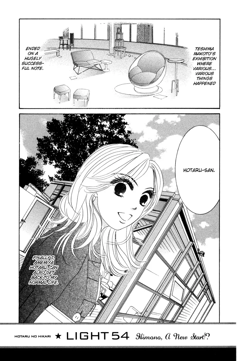 Read Hotaru no Hikari Chapter 54 - Himono, A New Start? Online