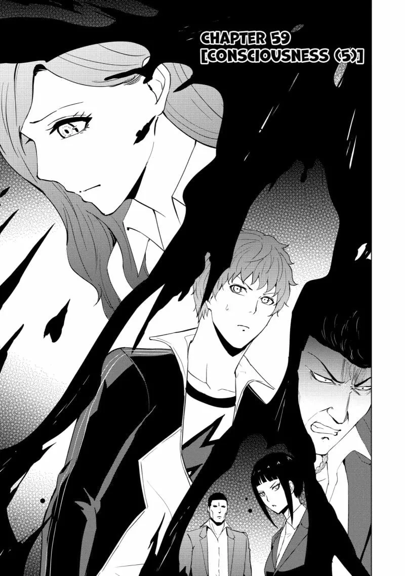 Read Ore no Genjitsu wa Ren’ai Game?? ~Ka to Omottara Inochigake no Game datta~ Chapter 59 Online