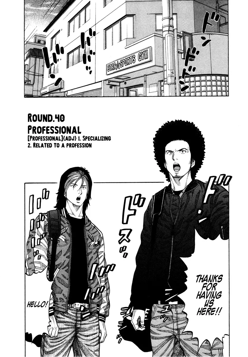 Read RRR Chapter 40 - Professional Online