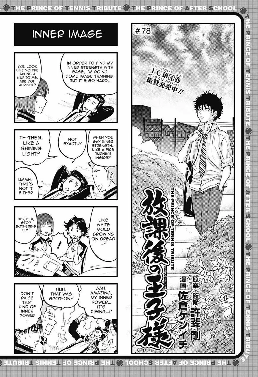 Read Houkago no Oujisama Chapter 78 Online