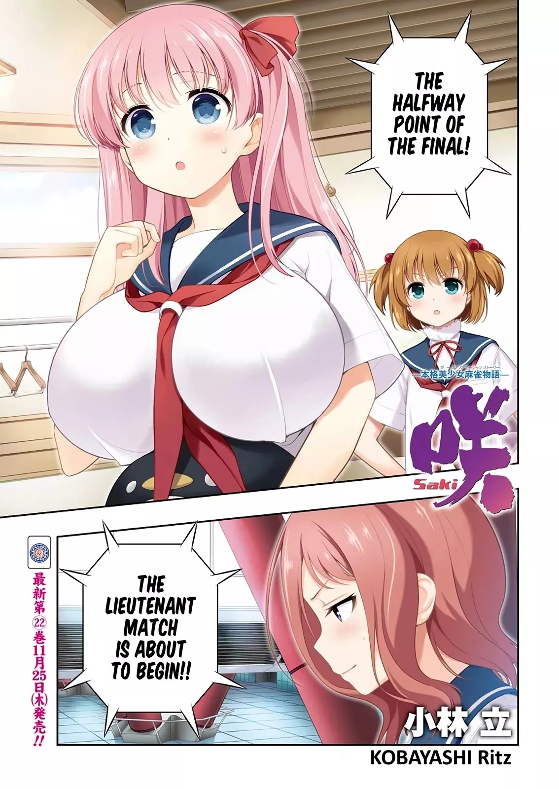 Read Saki Chapter 237 - One Arm Online