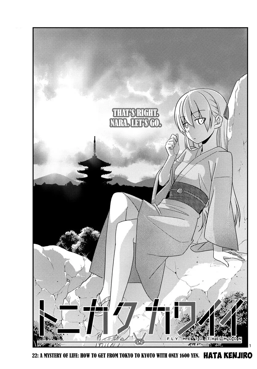 Read Tonikaku Cawaii Chapter 22 - A mystery of life: How to get from Tokyo to Kyoto with on... Online