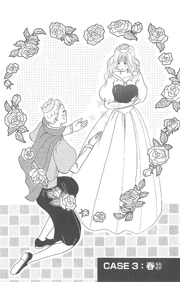 Read IS: Otoko demo Onna demo Nai Sei Chapter 33 Online