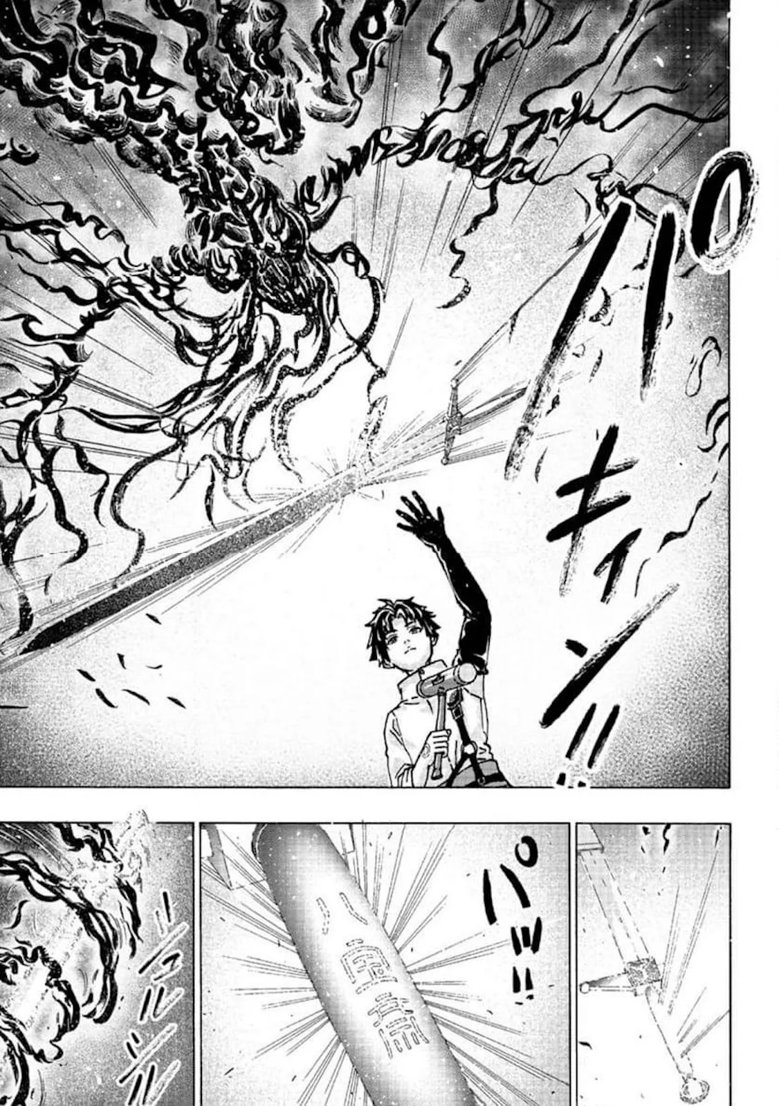 Read An Exiled Blacksmith Uses His Cheat Skills to Forge Legends Chapter 4 Online
