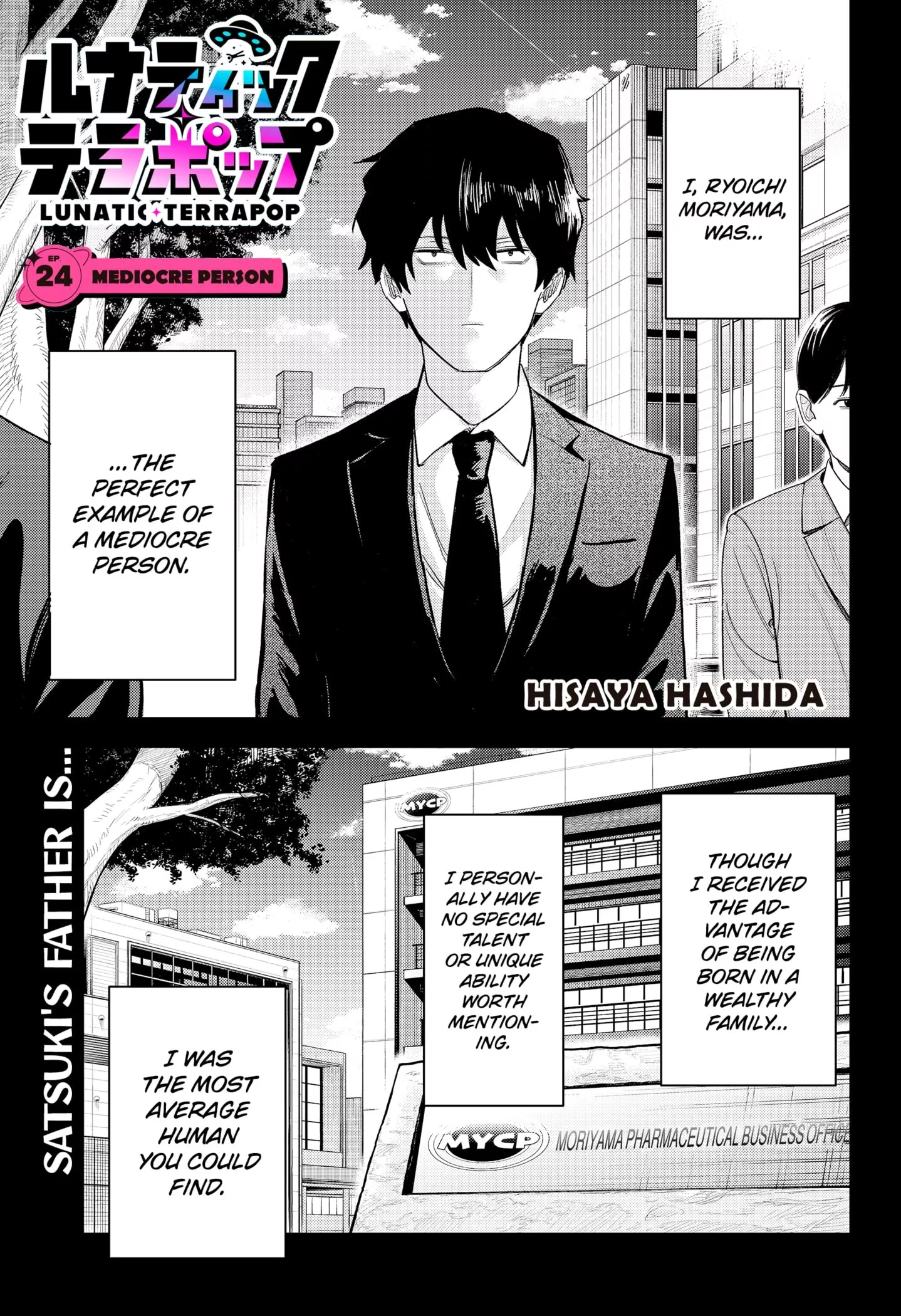 Read Lunatic Terrapop Chapter 24 - Mediocre Person Online