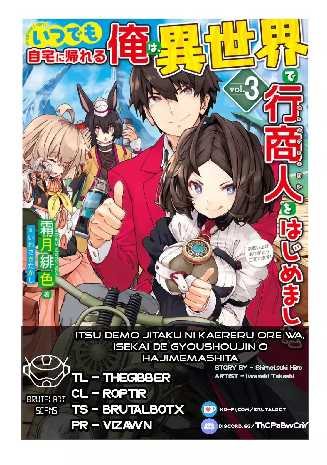 Read Itsudemo Jitaku Ni Kaerareru Ore Wa, Isekai De Gyoushounin O Hajimemashita Chapter 13 Online
