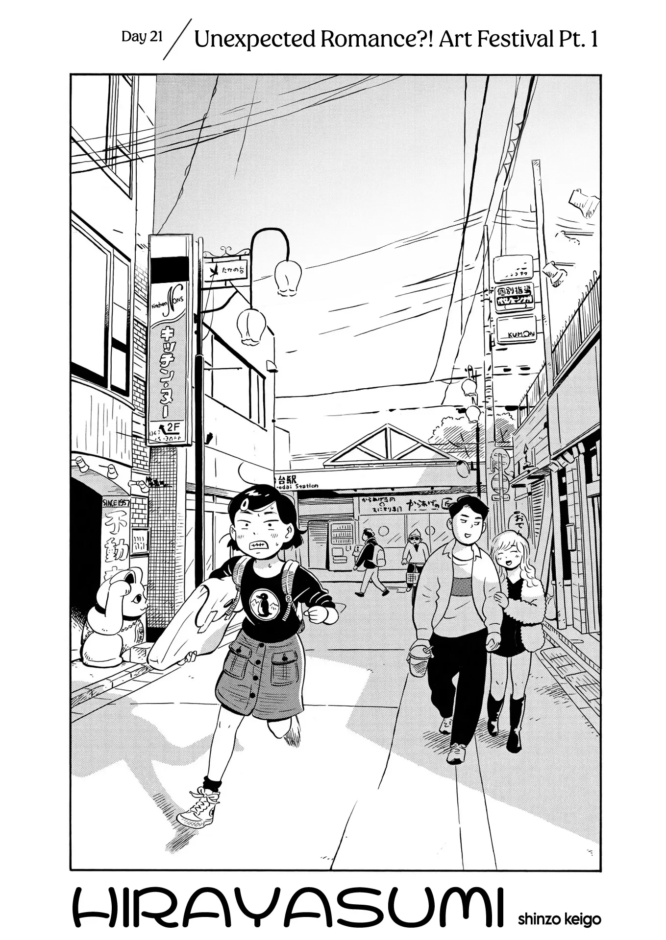 Read Hirayasumi Chapter 21 - Unexpected Romance?! Art Festival Pt. 1 Online