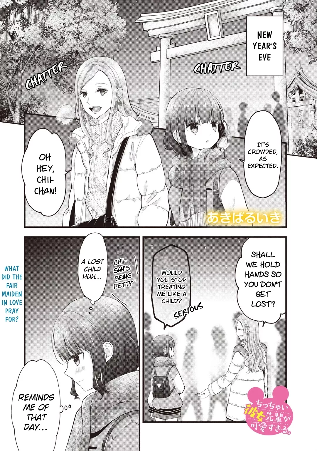 Read Chicchai Kanojo Senpai ga Kawaisugiru. Chapter 9 - Hajime-saaan Online