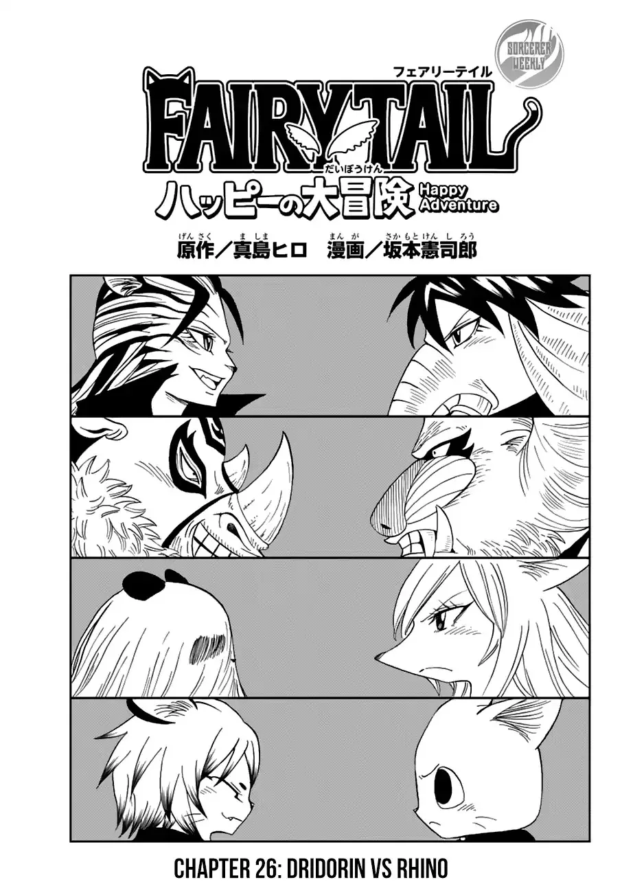 Read Fairy Tail: Happy’s Great Adventure Chapter 26 - Dridorin vs. Rhino Online