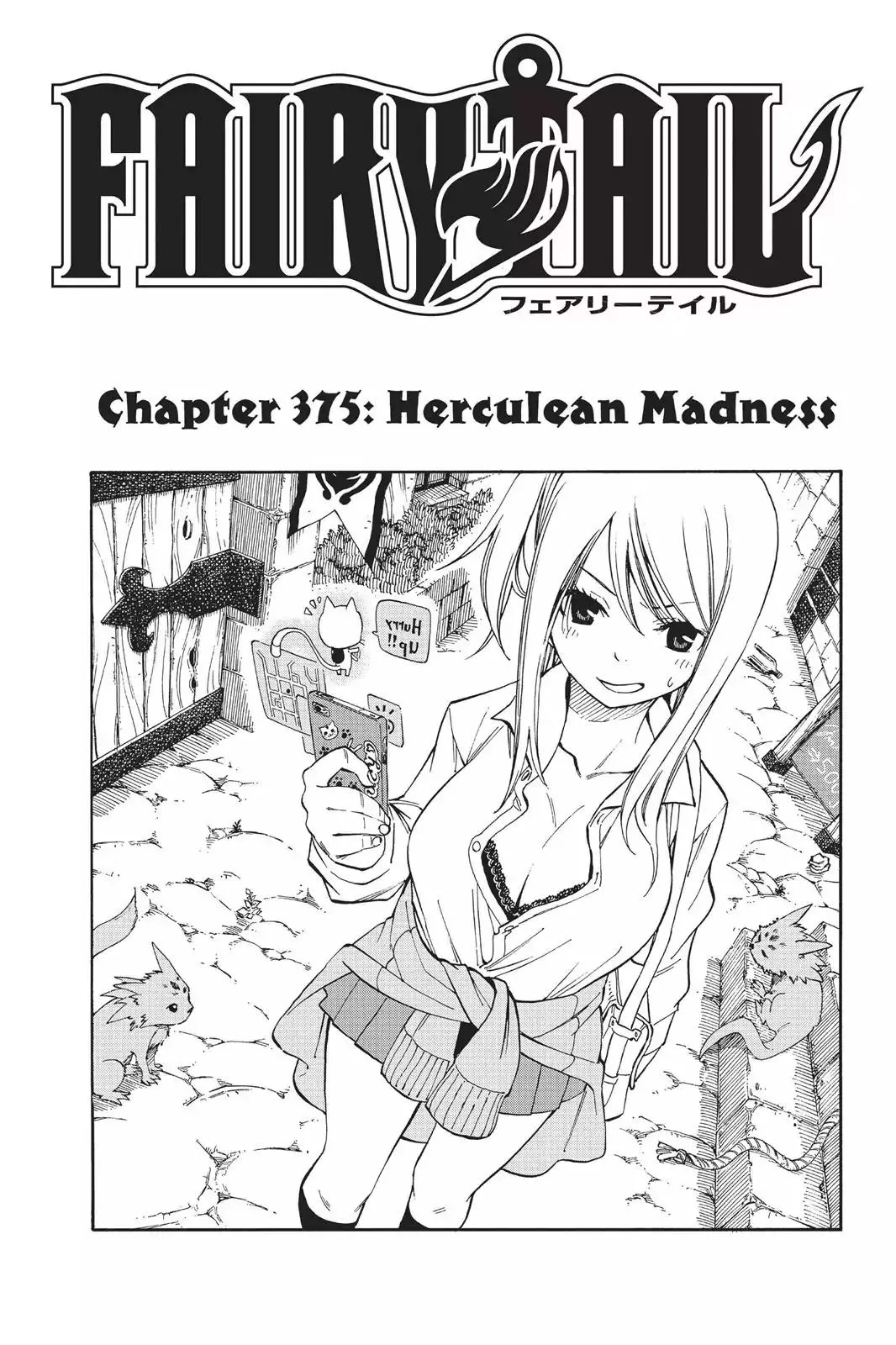 Read Fairy Tail Chapter 375 - Herculean Madness Online