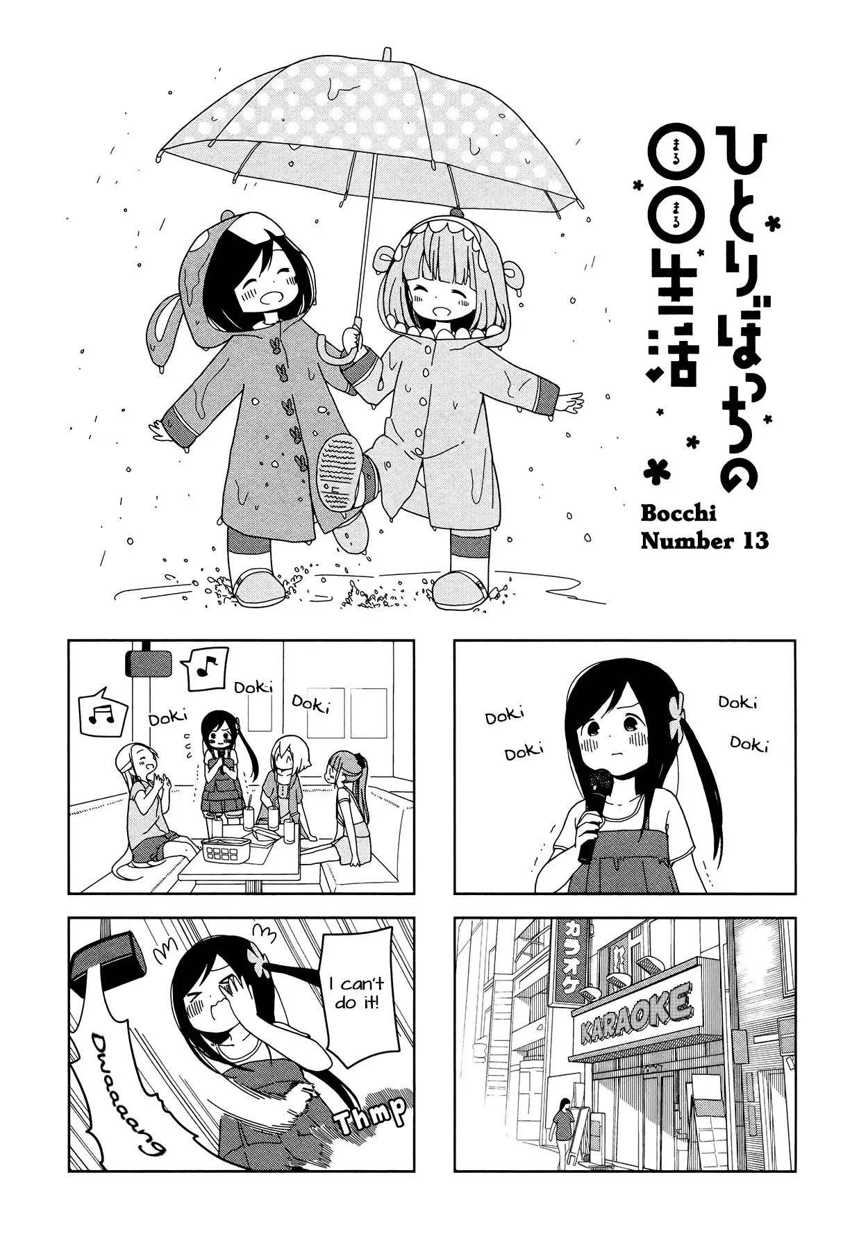 Read Hitoribocchi no ○○ Seikatsu Chapter 13 Online