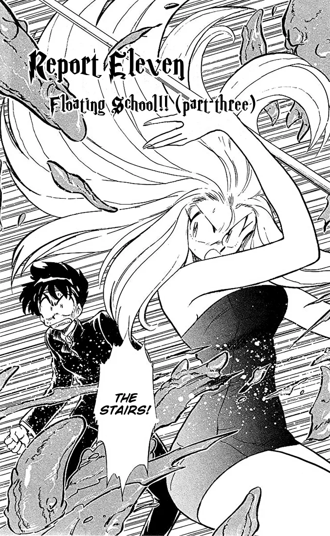 Read Ghost Sweeper Mikami: Operation Paradise! Chapter 41 - Report 11 - Floating School! (Part Three) Online