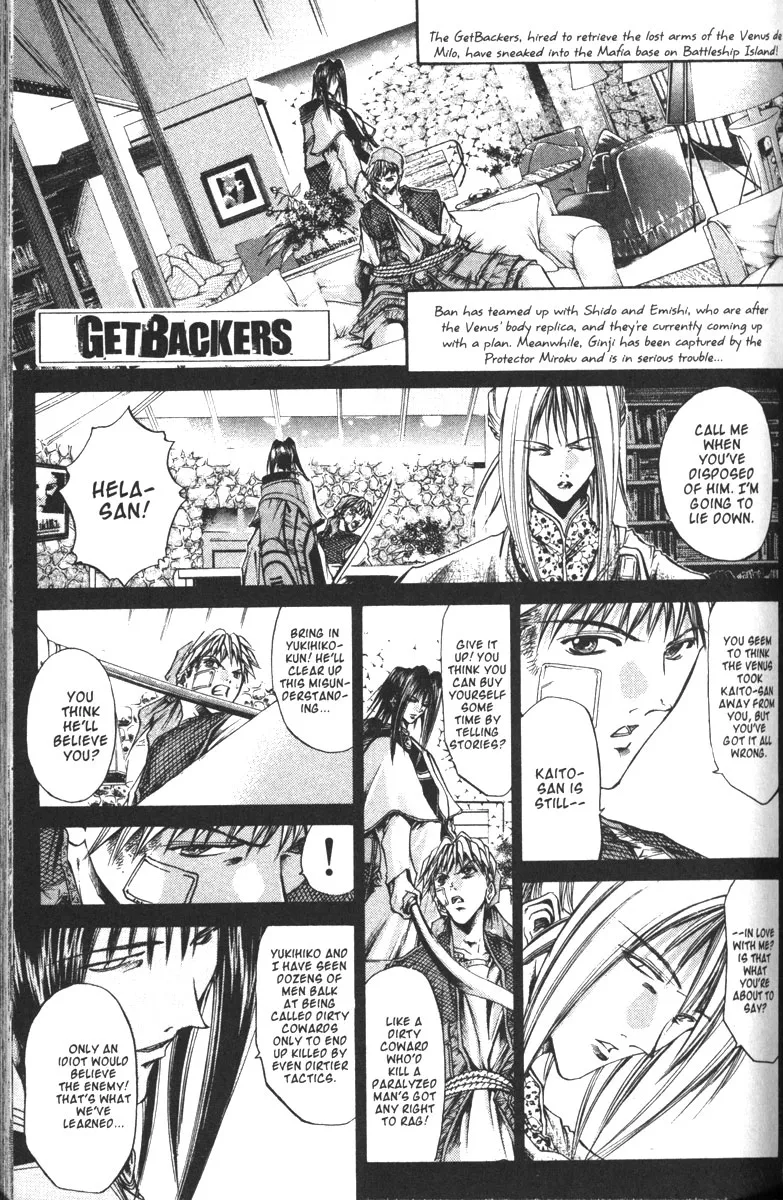 Read Get Backers Chapter 101 - Act VII: The Lost Arms of the Goddess (13): All Together, Now! Online