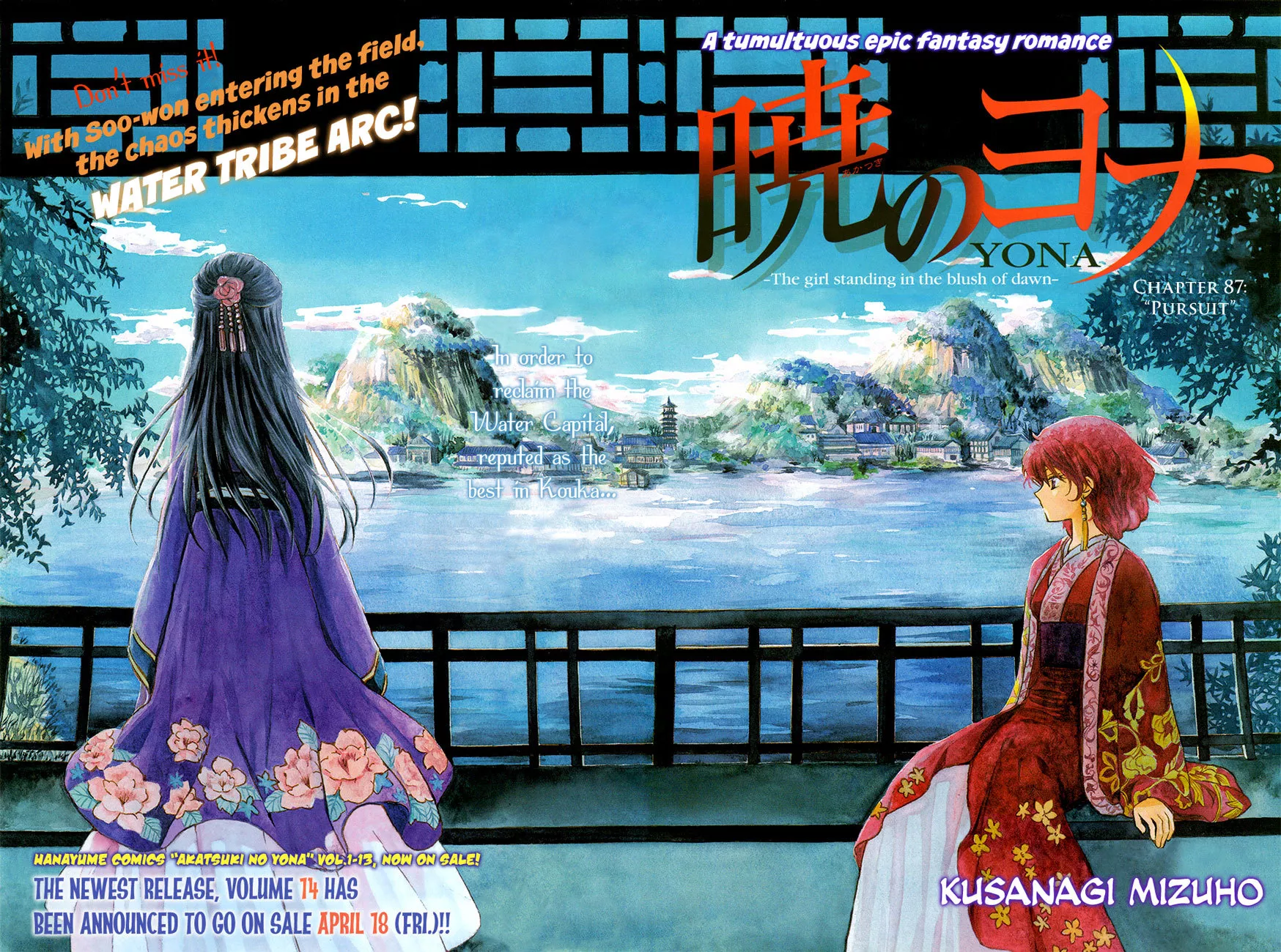 Read Akatsuki no Yona Chapter 87 - Pursuit Online