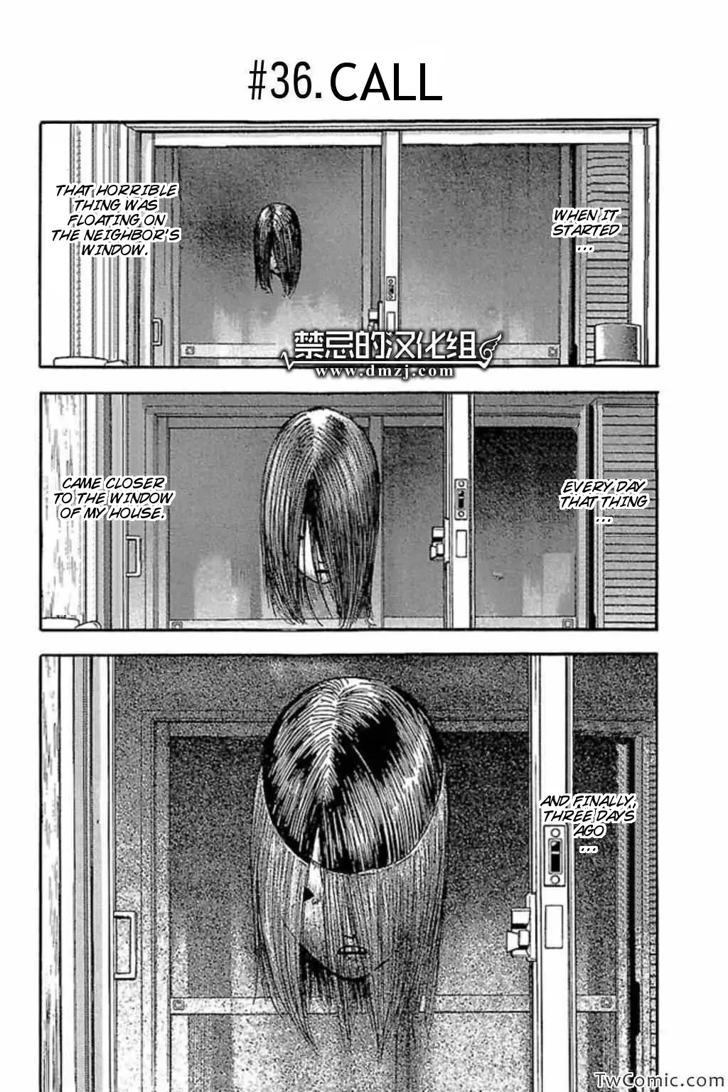 Read Fuan no Tane Plus Chapter 36 - Invitation Online