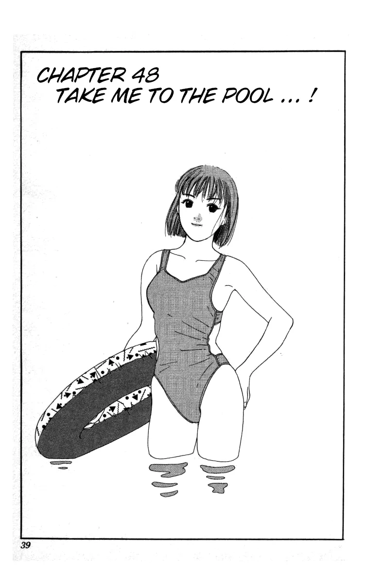 Read Bonbonzaka Koukou Engekibu Chapter 48 - Take Me To The Pool ... ! Online