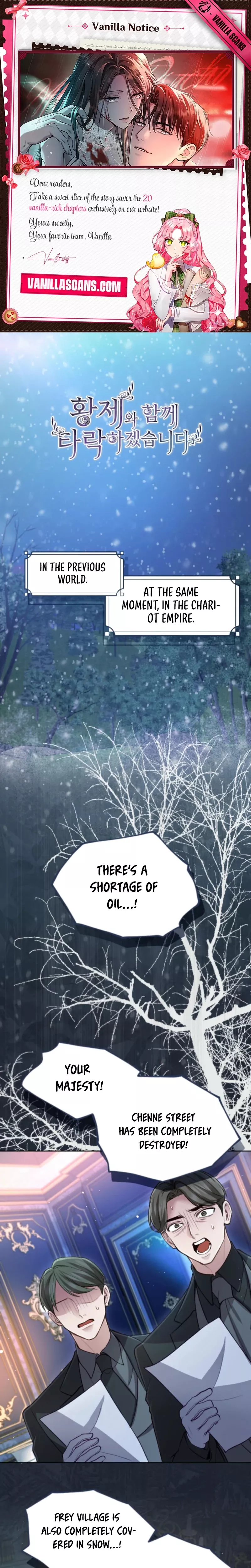 Read I Will Fall With the Emperor Chapter 130 Online