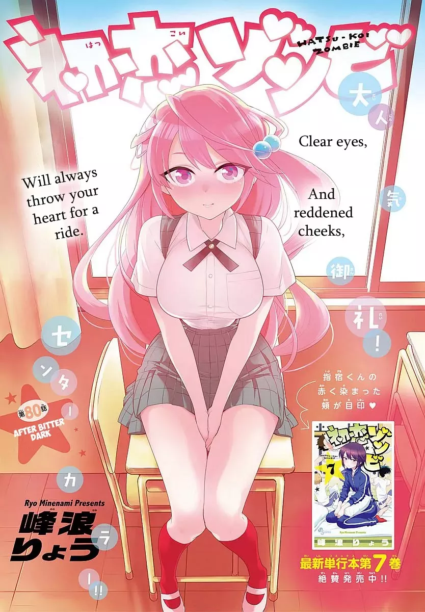 Read Hatsukoi Zombie Chapter 80 - After Bitter Dark Online