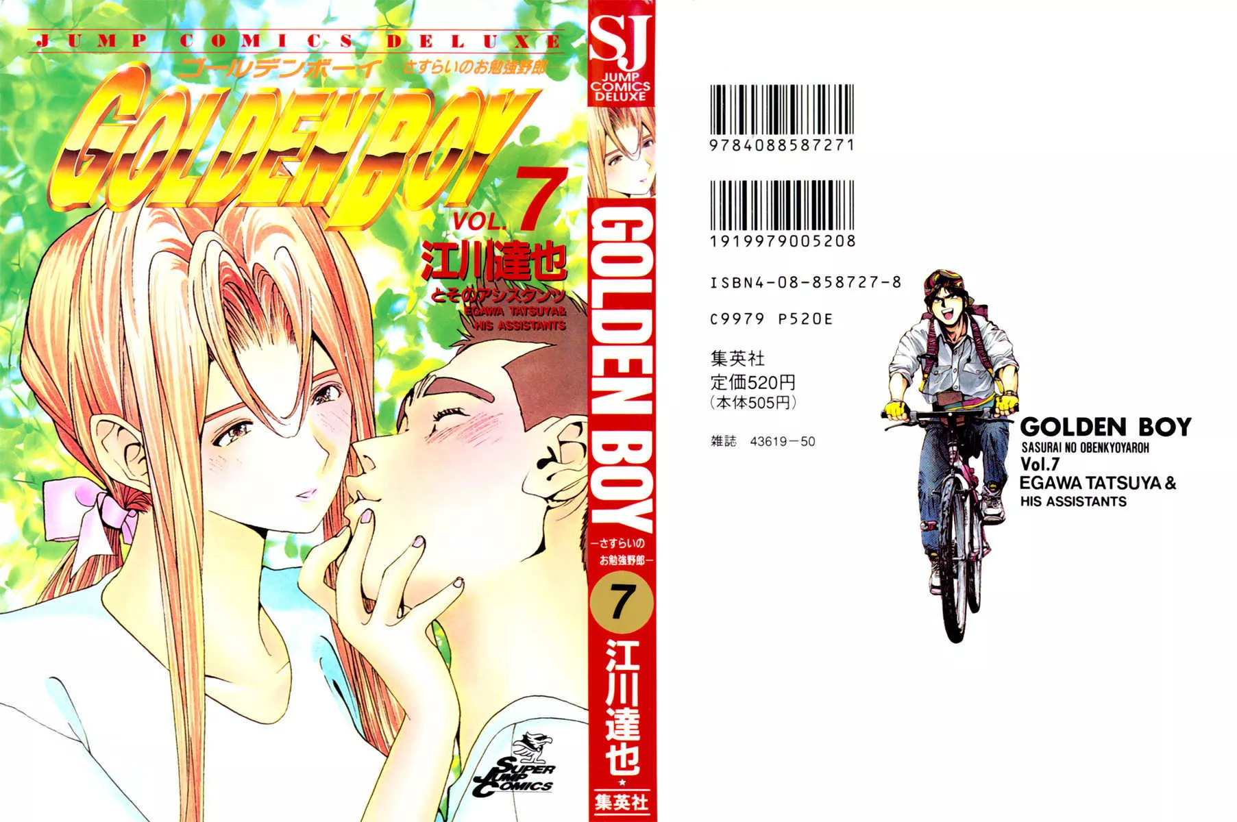 Read Golden Boy Chapter 51 - Kintaro's Plan Online