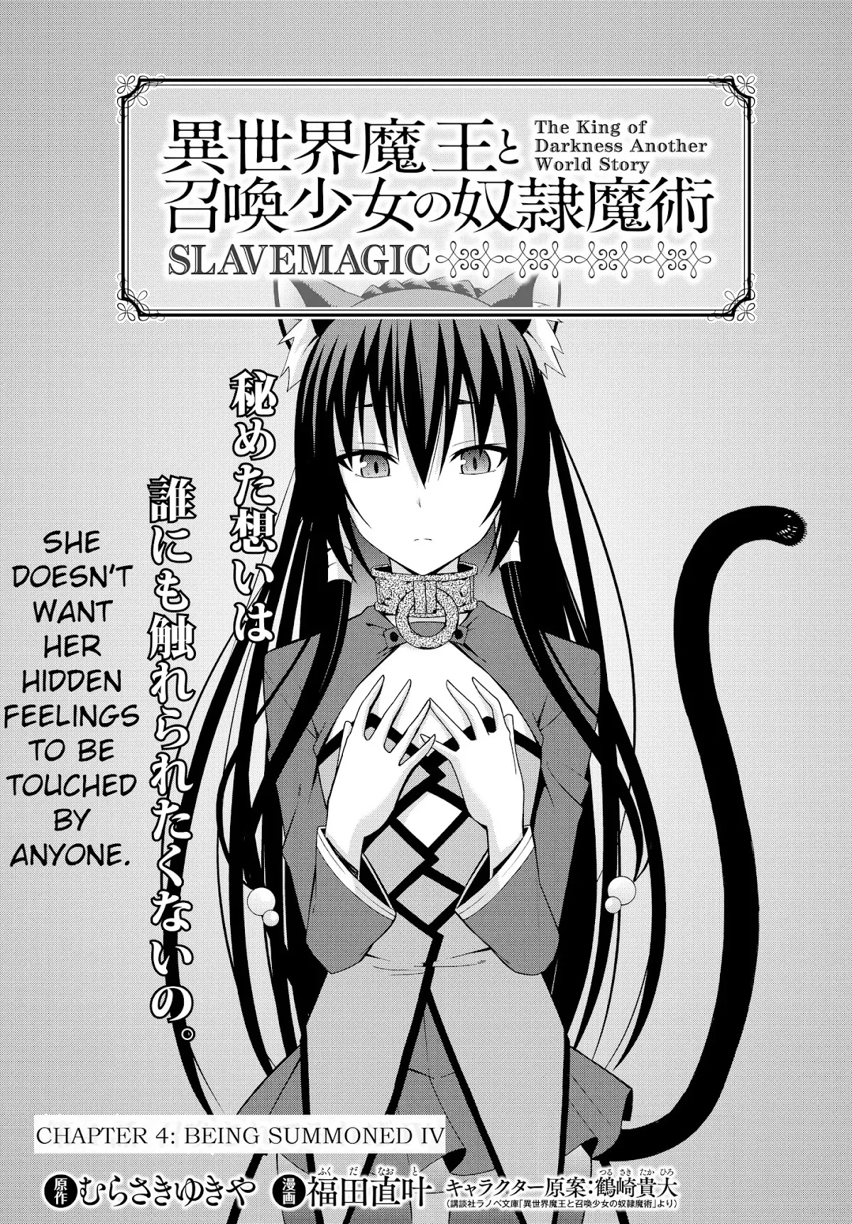 Read Isekai Maou to Shoukan Shoujo Dorei Majutsu Chapter 4.1 - Being Summoned IV (1) Online