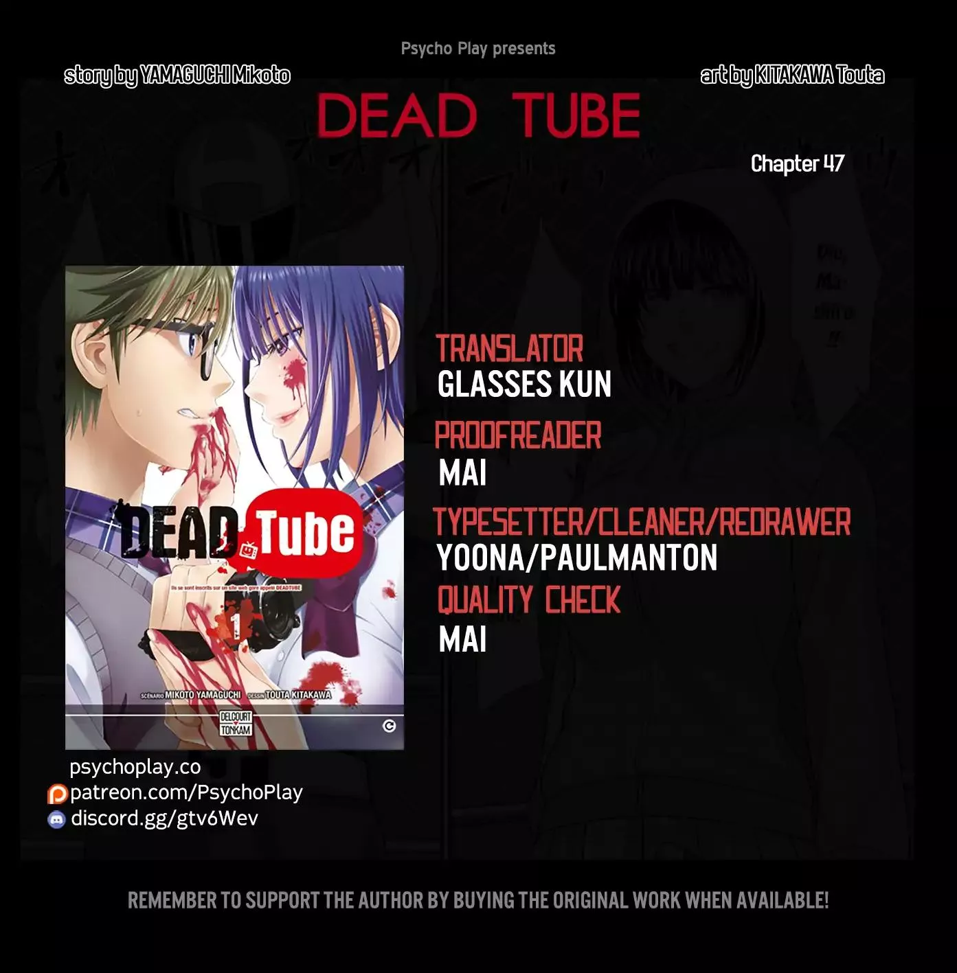 Read Dead Tube Chapter 47 Online