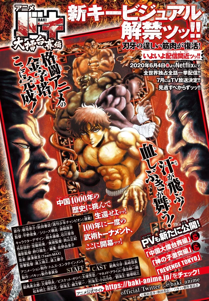 Read Baki-Dou (2018) Chapter 61 - Ecstasy Online