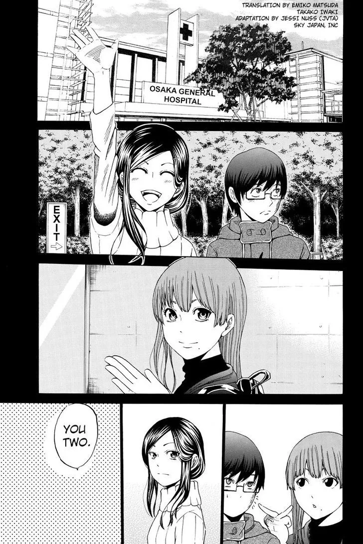 Read Hatsukoi Shinjuu Chapter 24 Online