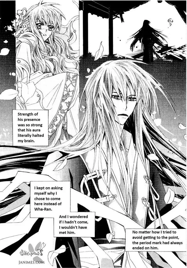 Read I-Ren Chapter 1.2 Online