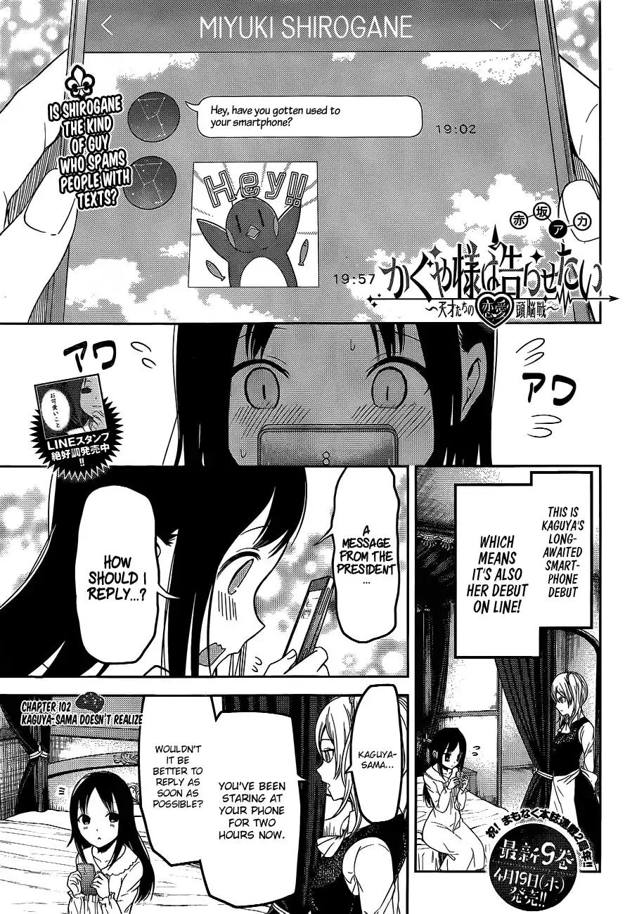 Read Kaguya-sama wa Kokurasetai – Tensai-tachi no Renai Zunousen Chapter 102 - Kaguya-Sama Doesn't Realize Online