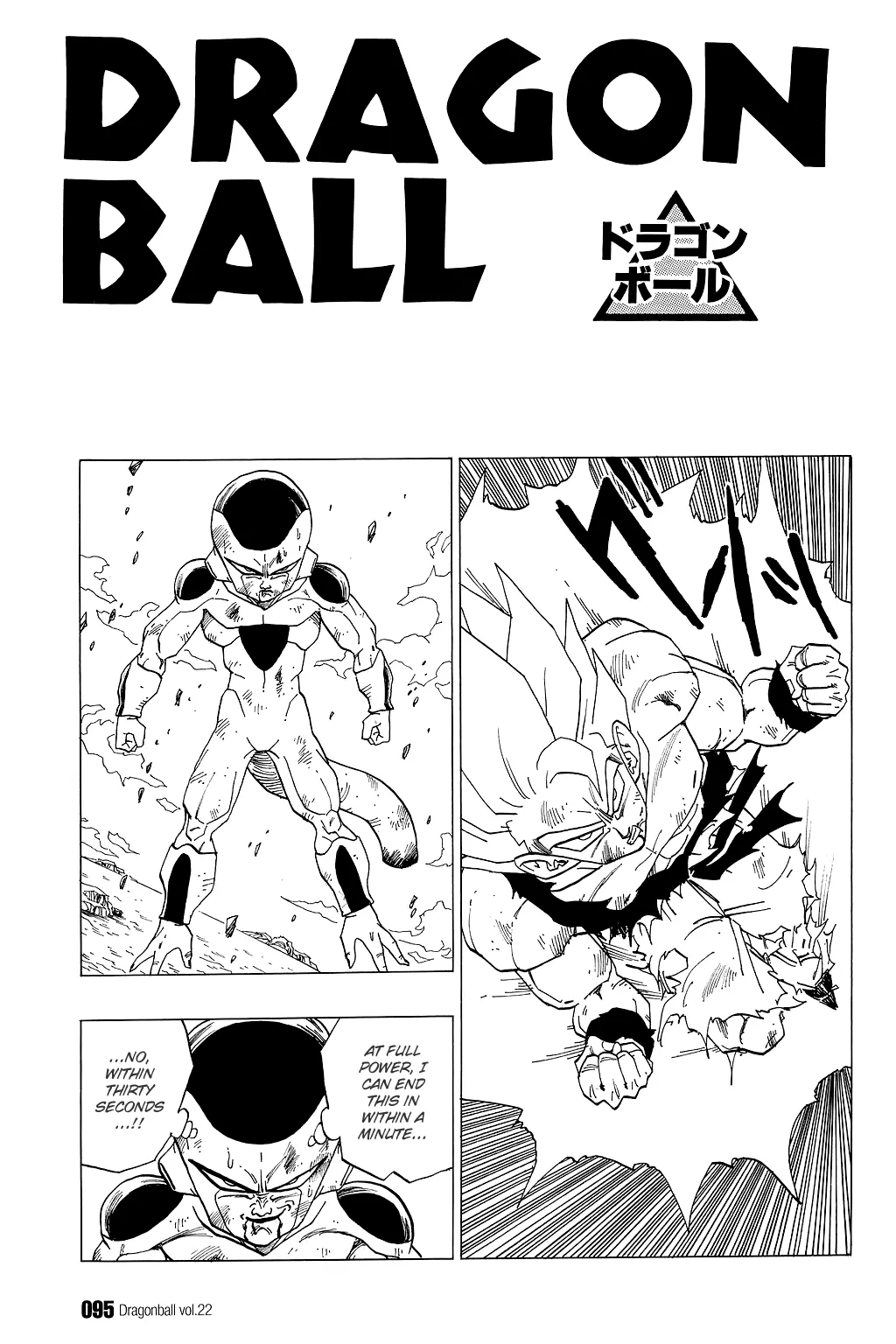 Read Dragon Ball Chapter 321 - Maximum Desperation Online