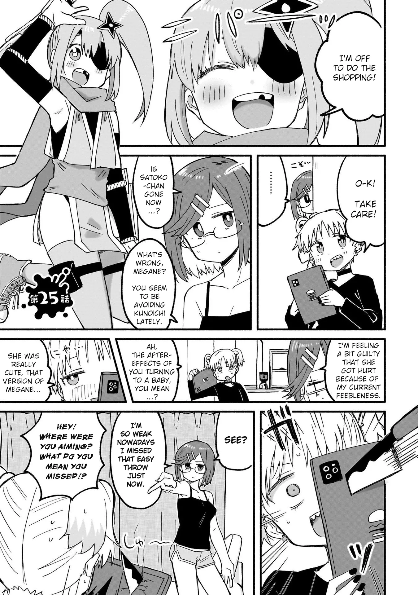 Read Ninja to Koroshiya no Futarigurashi Chapter 25 Online
