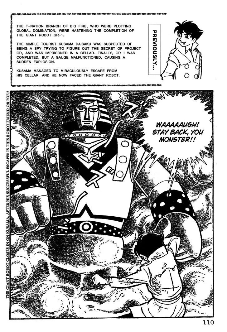 Read Giant Robo Chapter 8 Online