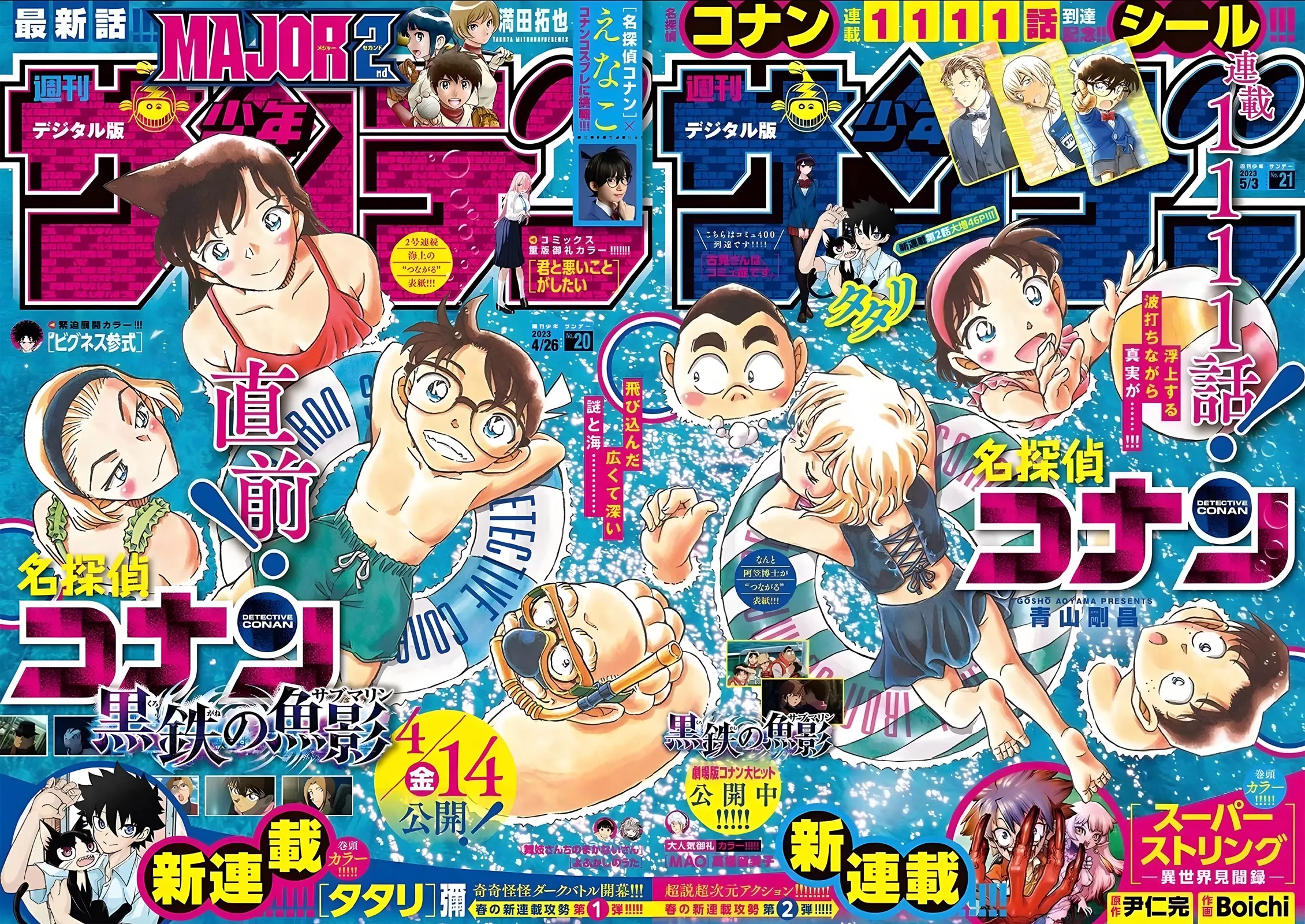 Read Detective Conan Chapter 1111 Online