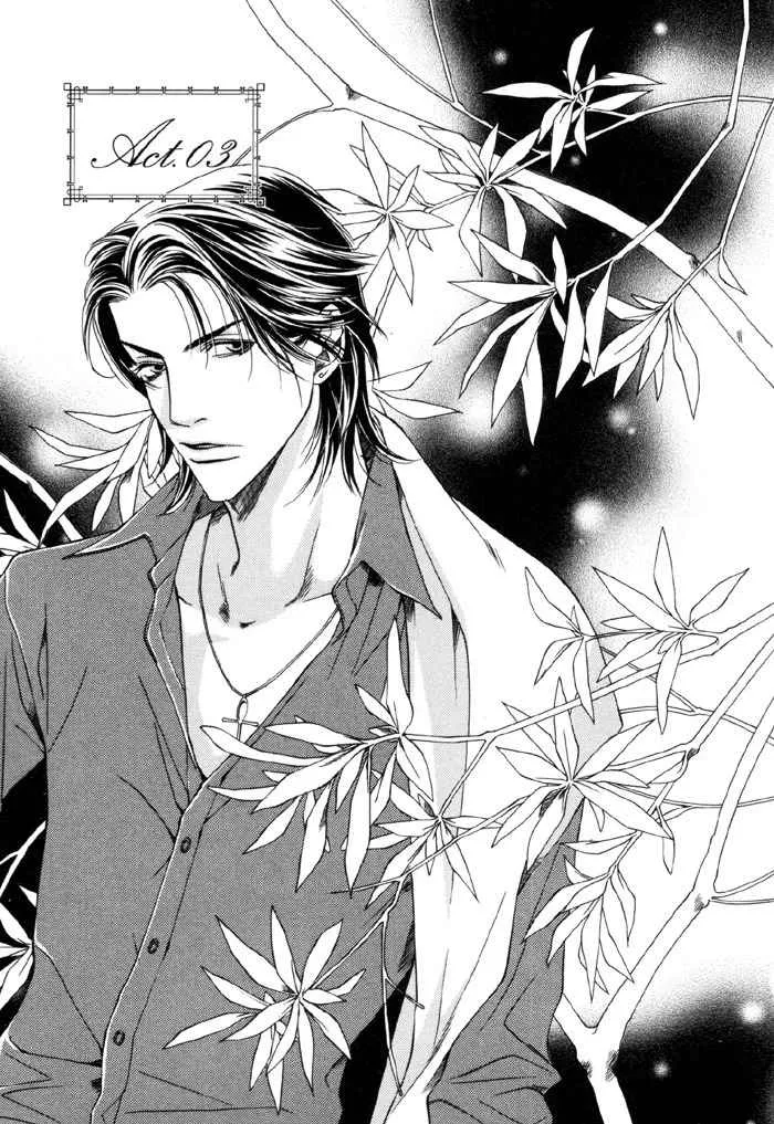 Read Gokujou no Koibito Chapter 3 Online