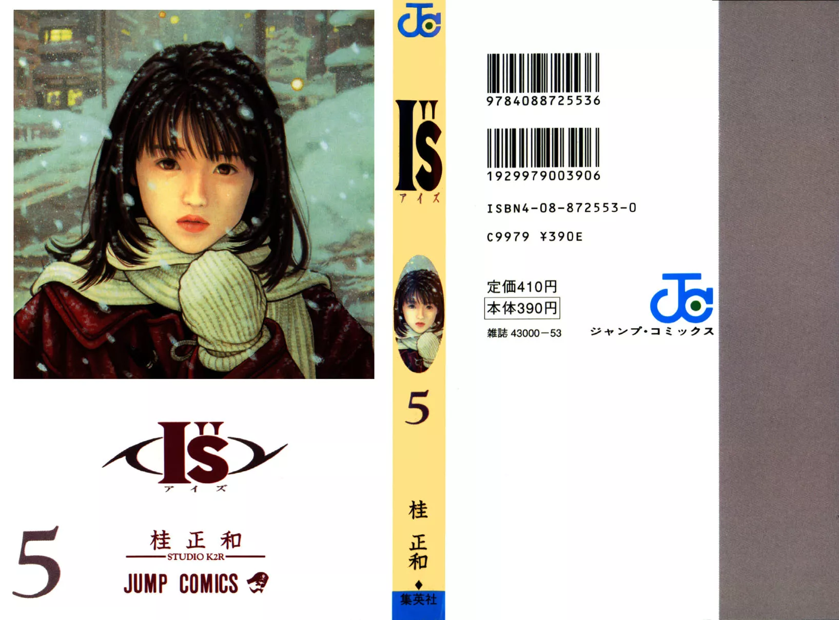 Read I”s Chapter 36 - Three Gates Online