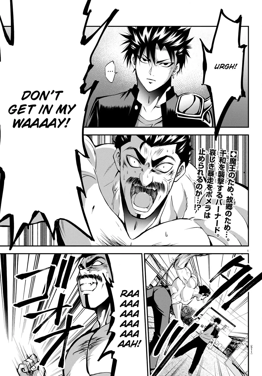 Read Isegure: Isekai Cheat Musou Ore TUEEE-kei Ikiri Tenseisha ni Kamaseinu ni Saretsuzuketa Elite Kishi, Chou Gureru. Chapter 16 - Because We're Friends Online